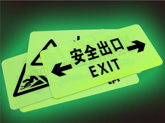发光标识